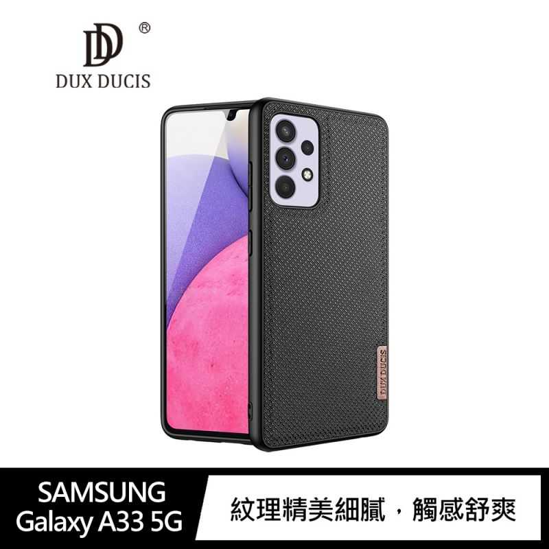 DUX DUCIS SAMSUNG Galaxy A33 5G Fino 保護殼