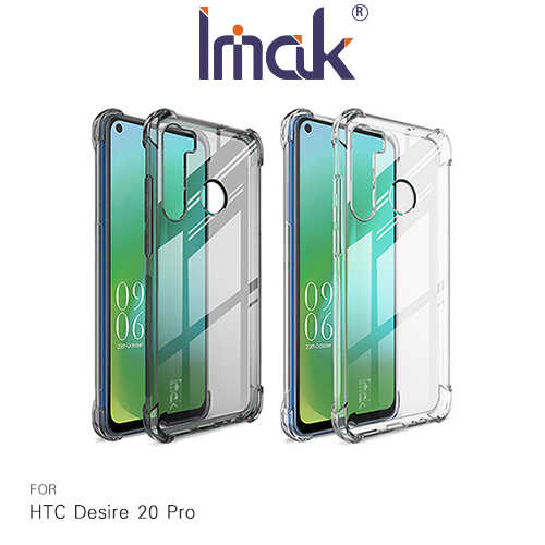 Imak HTC Desire 20 Pro 全包防摔套