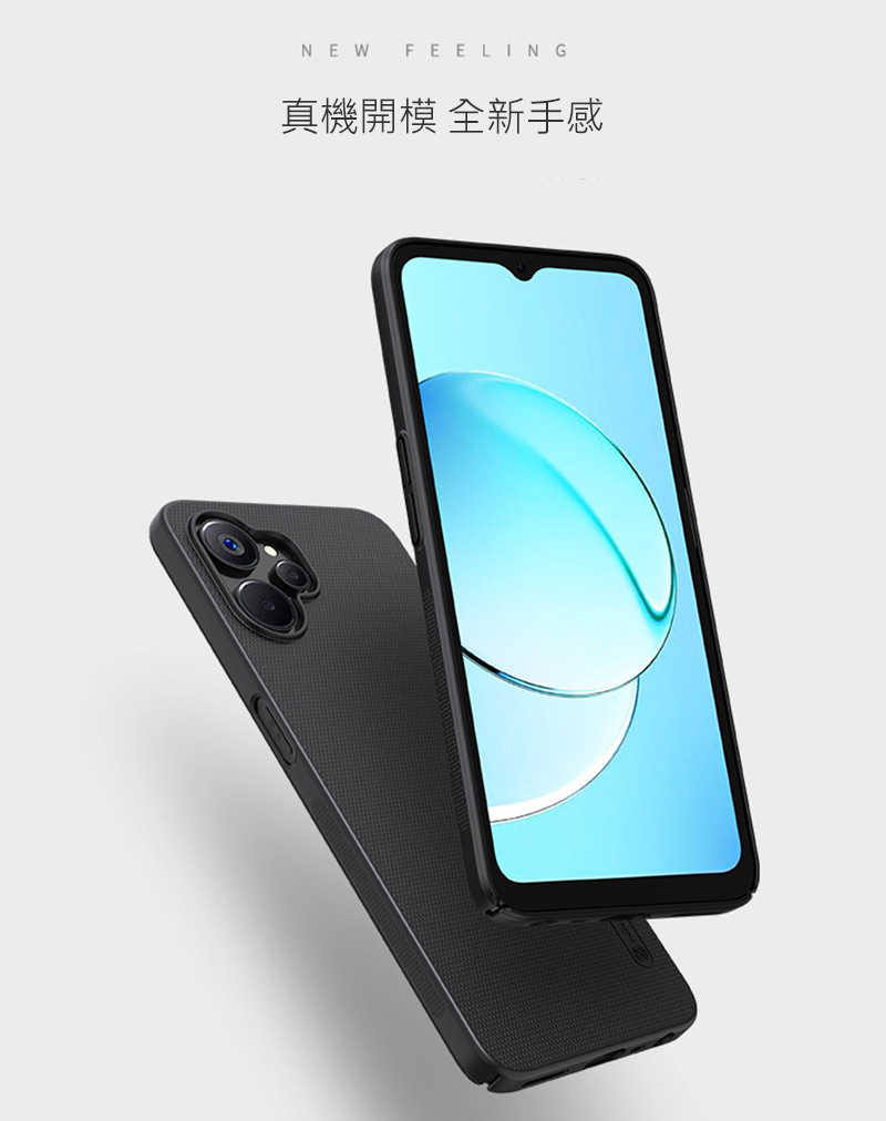 NILLKIN Realme 9i 5G/Realme 10T 5G 超級護盾保護殼