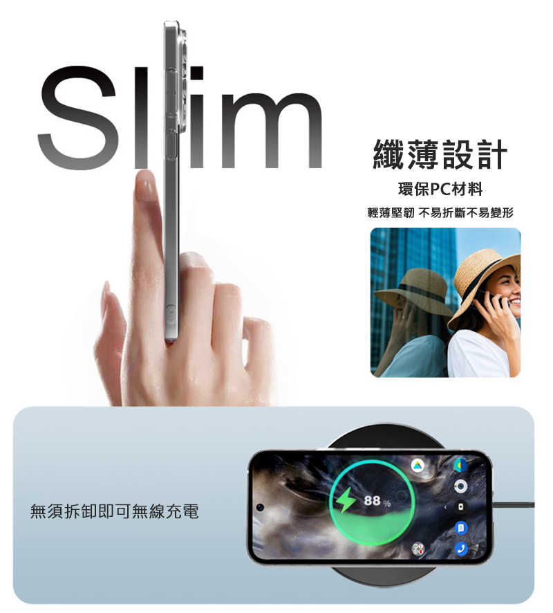 Imak 艾美克 Google Pixel 9a 羽翼II水晶殼(Pro版) 硬殼 透明殼 保護殼 壓克力殼 晶盾殼