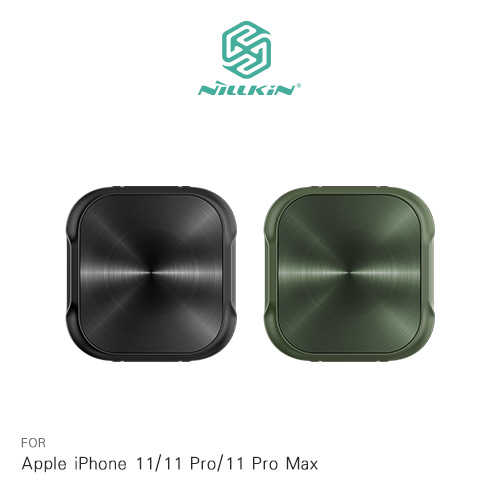 NILLKIN Apple iPhone 11/11 Pro/11 Pro Max 黑犀專用炫光金屬蓋