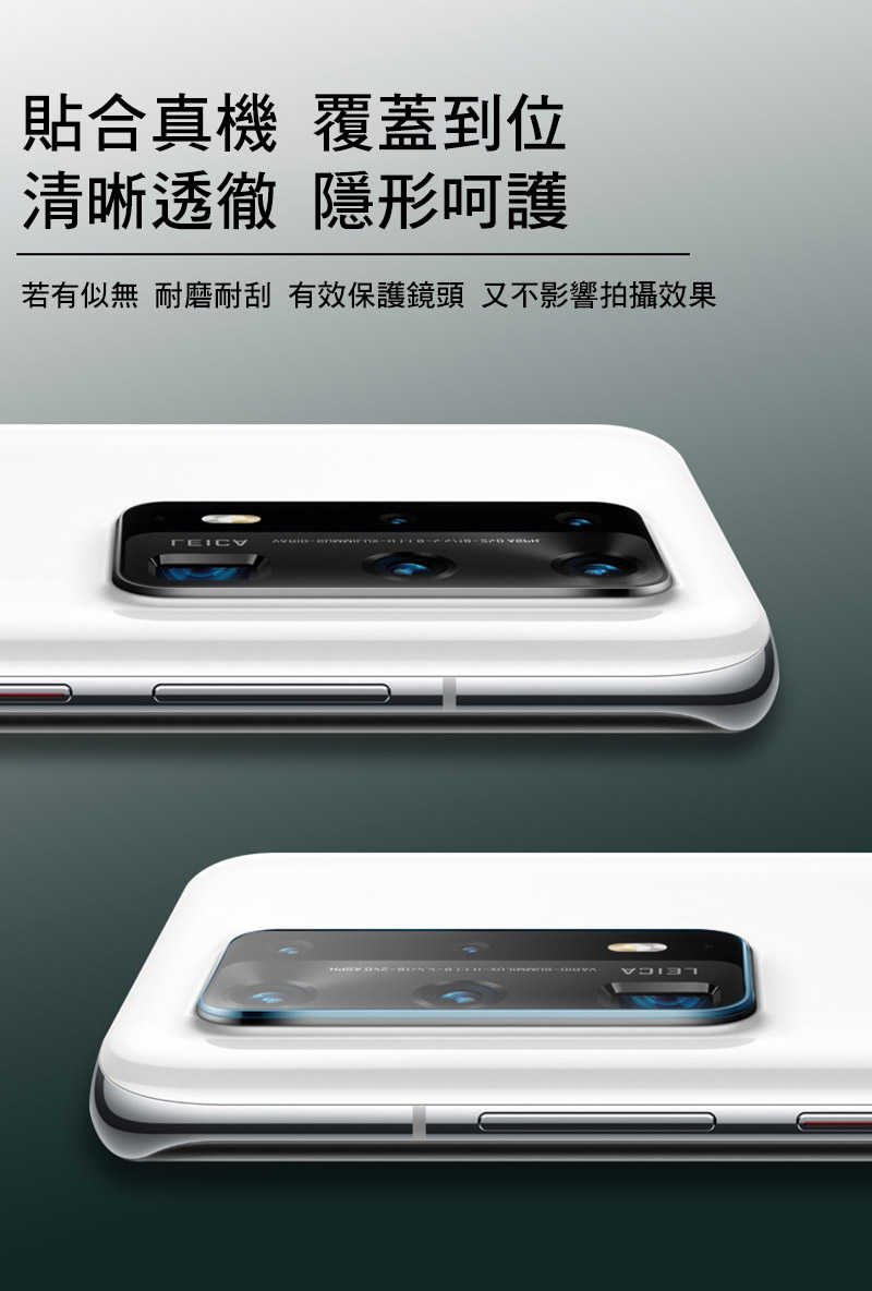 Imak 艾美克 Redmi 紅米 Note 13 4G 鏡頭玻璃貼(一體式) 奈米吸附 鏡頭貼 鏡頭保護貼 鏡頭膜