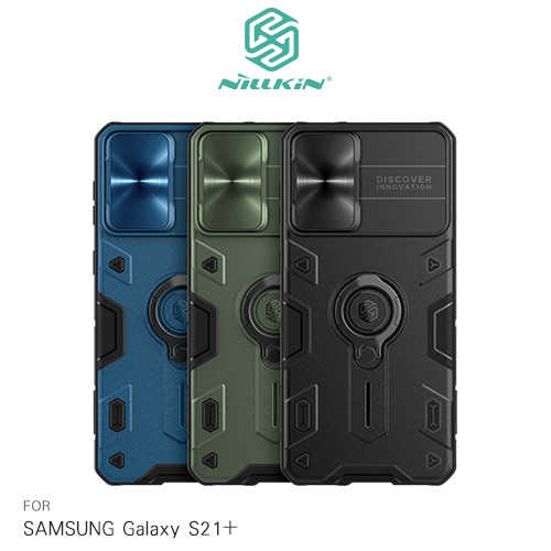 NILLKIN SAMSUNG Galaxy S21+ 黑犀保護殼(金屬蓋款)