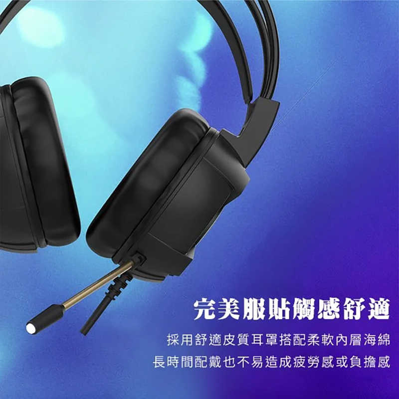 FANTECH HG19 RGB USB光圈耳罩式電競耳機 RGB 耳機 耳機麥克風