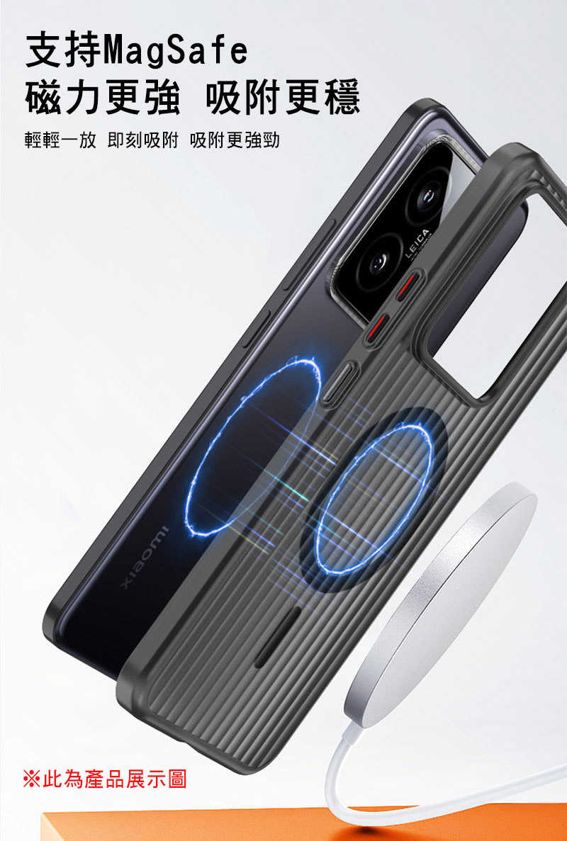 QinD Xiaomi 小米 14 瓦楞磁吸冰霧殼 手機殼 保護殼 保護套 硬殼 磁吸殼