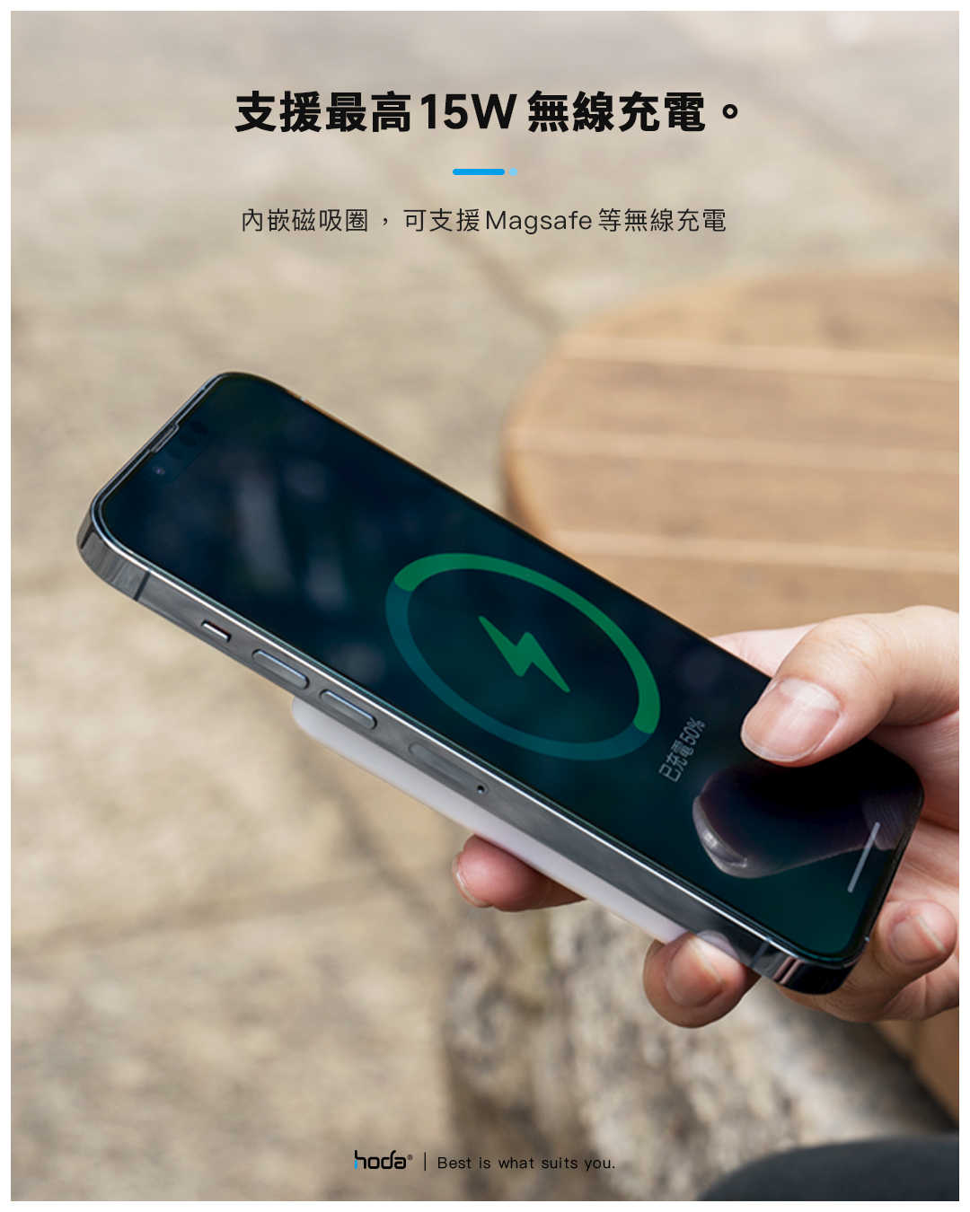 hoda × 金馬60 魔幻時刻璀璨磁吸充電禮盒