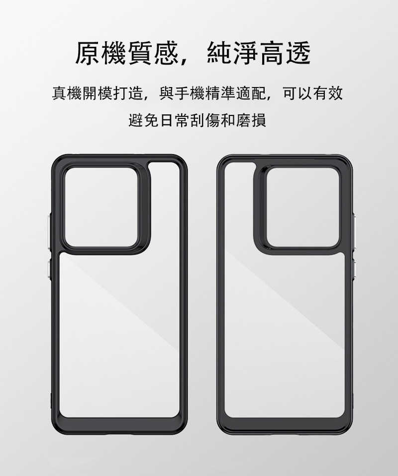 QinD Realme GT7 Pro 5G 雙料太空殼 手機殼 保護套 雙料殼 軟邊 硬背板 不發黃