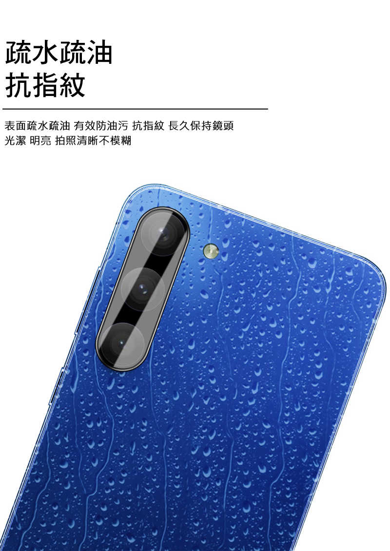 Imak SAMSUNG S23/S23+ 鏡頭玻璃貼(曜黑版)