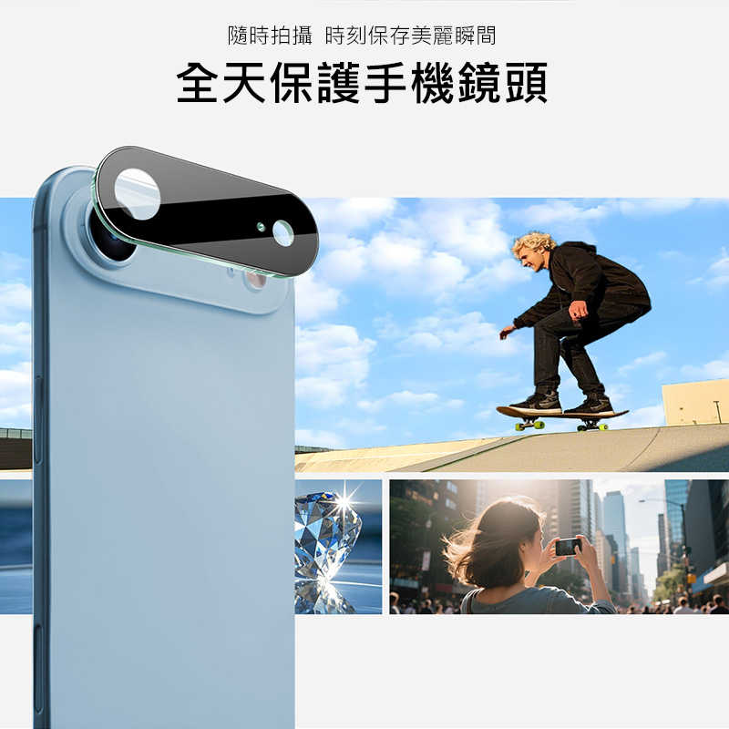 Imak 艾美克 Apple 蘋果 iPhone 17 Air 鏡頭玻璃貼(一體式)(曜黑版) 奈米吸附 鏡頭貼 鏡頭保