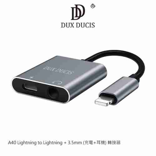 DUX DUCIS A40 Lightning to Lightning+3.5mm 轉接器