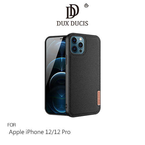 DUX DUCIS Apple iPhone 12/12 Pro Fino 保護殼