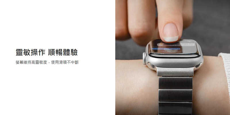 MAGEASY Apple Watch S7/S8/S9 (41mm)(45mm) VETRO 3D 滿版防撞保護膜