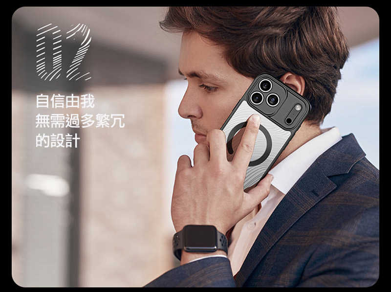 DUX DUCIS Apple 蘋果 iPhone 17 Pro Max Aimo Mag 磁吸保護殼(開口磁吸圈)