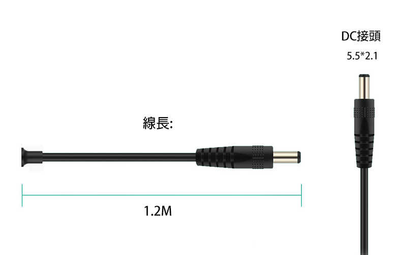 電源供應器(12V/2A)(5.5*2.1mm)