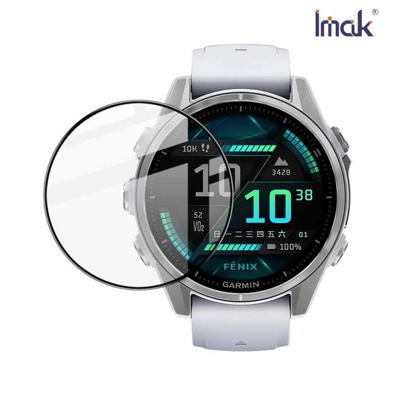 Imak 艾美克 GARMIN Fenix 8 AMOLED (43mm) 手錶保護膜 保護貼 手錶保護貼