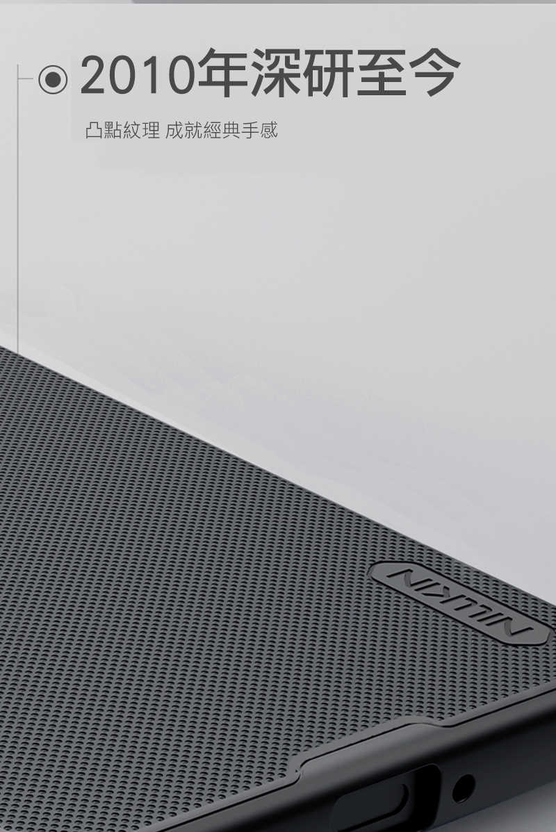 NILLKIN vivo X200 Ultra 5G 磨砂護盾 Pro 磁吸保護殼 保護套 手機殼 磁吸殼 雙料殼