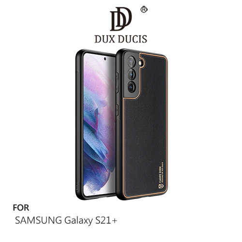 DUX DUCIS SAMSUNG Galaxy S21+ YOLO 金邊皮背殼