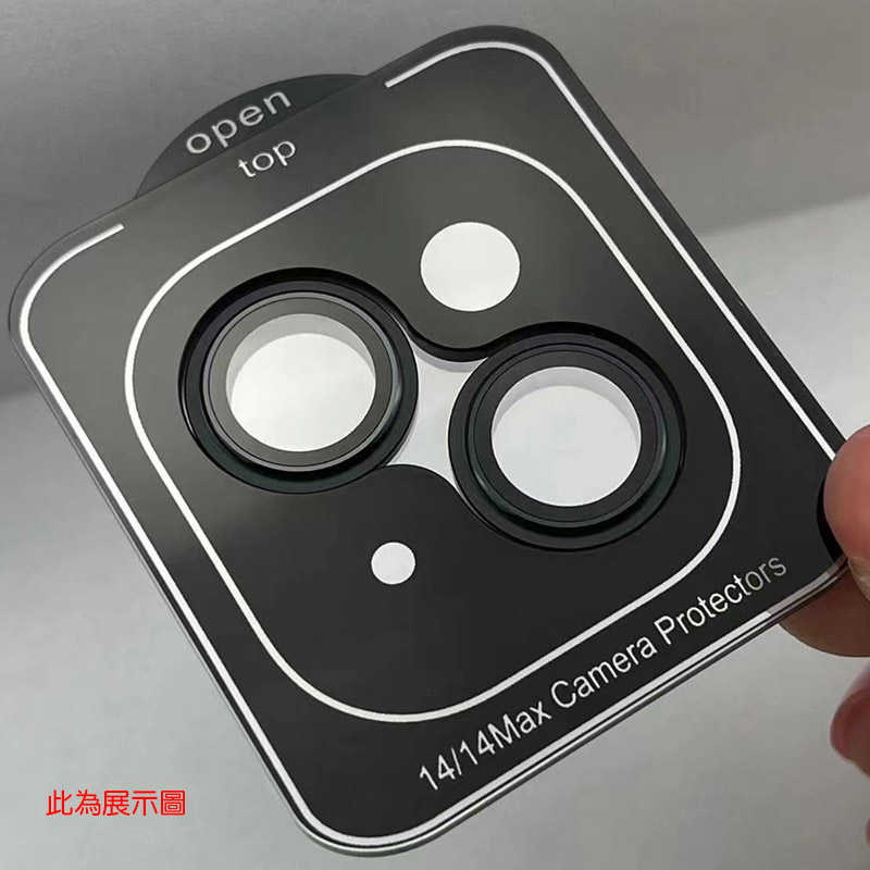 QinD Apple iPhone 15 / iPhone 15 Plus 鷹眼鏡頭保護貼