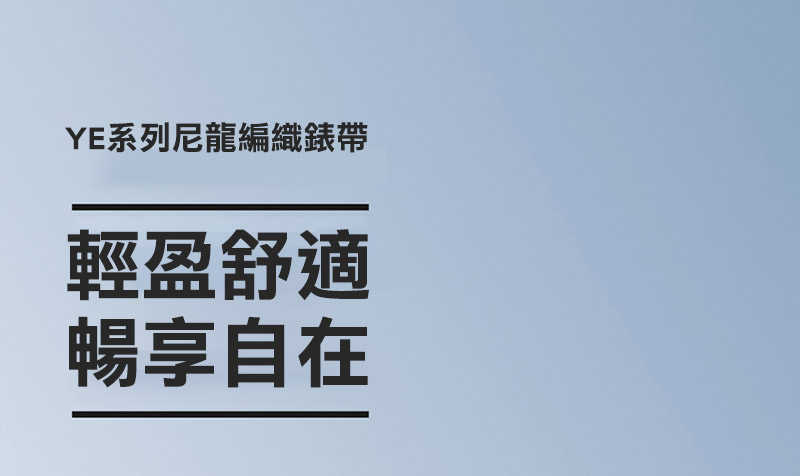 DUX DUCIS SAMSUNG 三星 Galaxy Watch 8 YE 尼龍編織錶帶 手錶帶 表帶 回環表帶