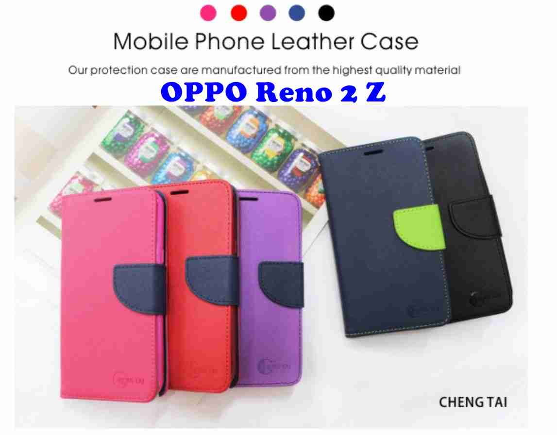 OPPO Reno 2 Z 雙色龍書本套 經典撞色皮套 書本皮套 側翻皮套 側掀皮套 保護套 可站立
