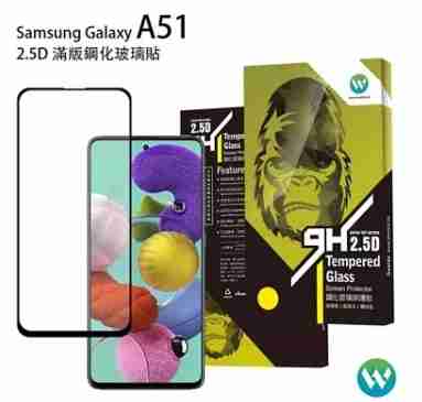 歐威達 Oweida Samsung Galaxy A51 2.5D滿版鋼化玻璃貼