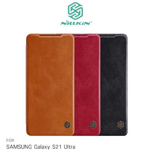NILLKIN SAMSUNG Galaxy S21 Ultra 秦系列皮套