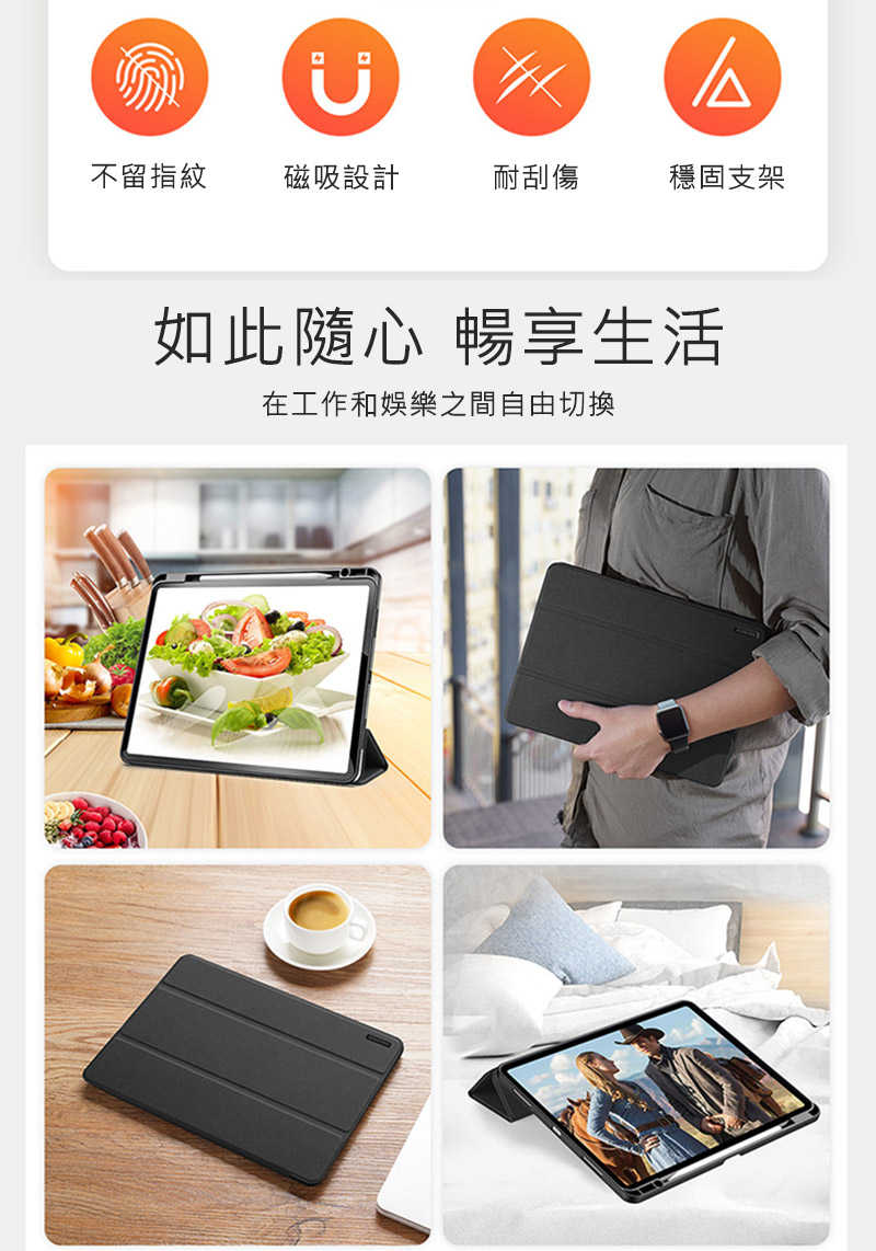 DUX DUCIS Apple iPad Pro 13 (2024/M4) DOMO 筆槽防摔皮套 平板皮套 保護殼
