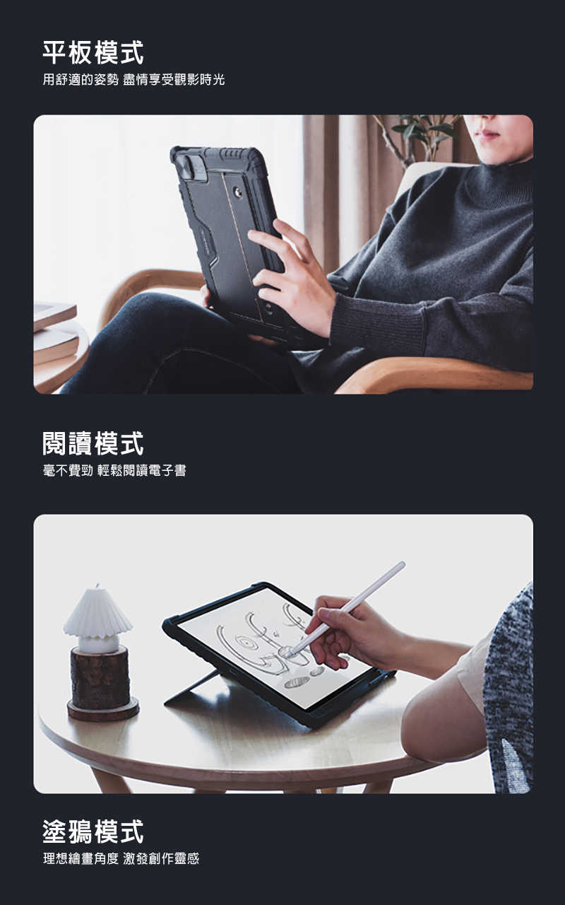 NILLKIN Apple iPad7/8/9 10.2吋2019/2020/2021悍能 iPad 鍵盤保護套(新款)