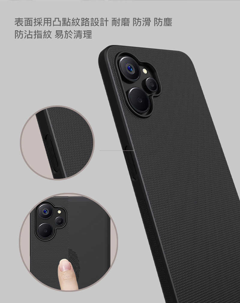 NILLKIN Realme 9i 5G/Realme 10T 5G 超級護盾保護殼