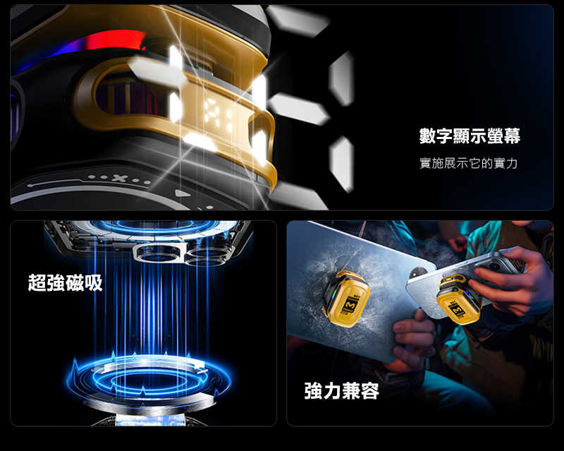 MEMO CX12 磁吸式半導體手機散熱器(含電池) 半導體製冷 手機風扇 磁吸風扇 電競降溫風扇 支援 MagSafe