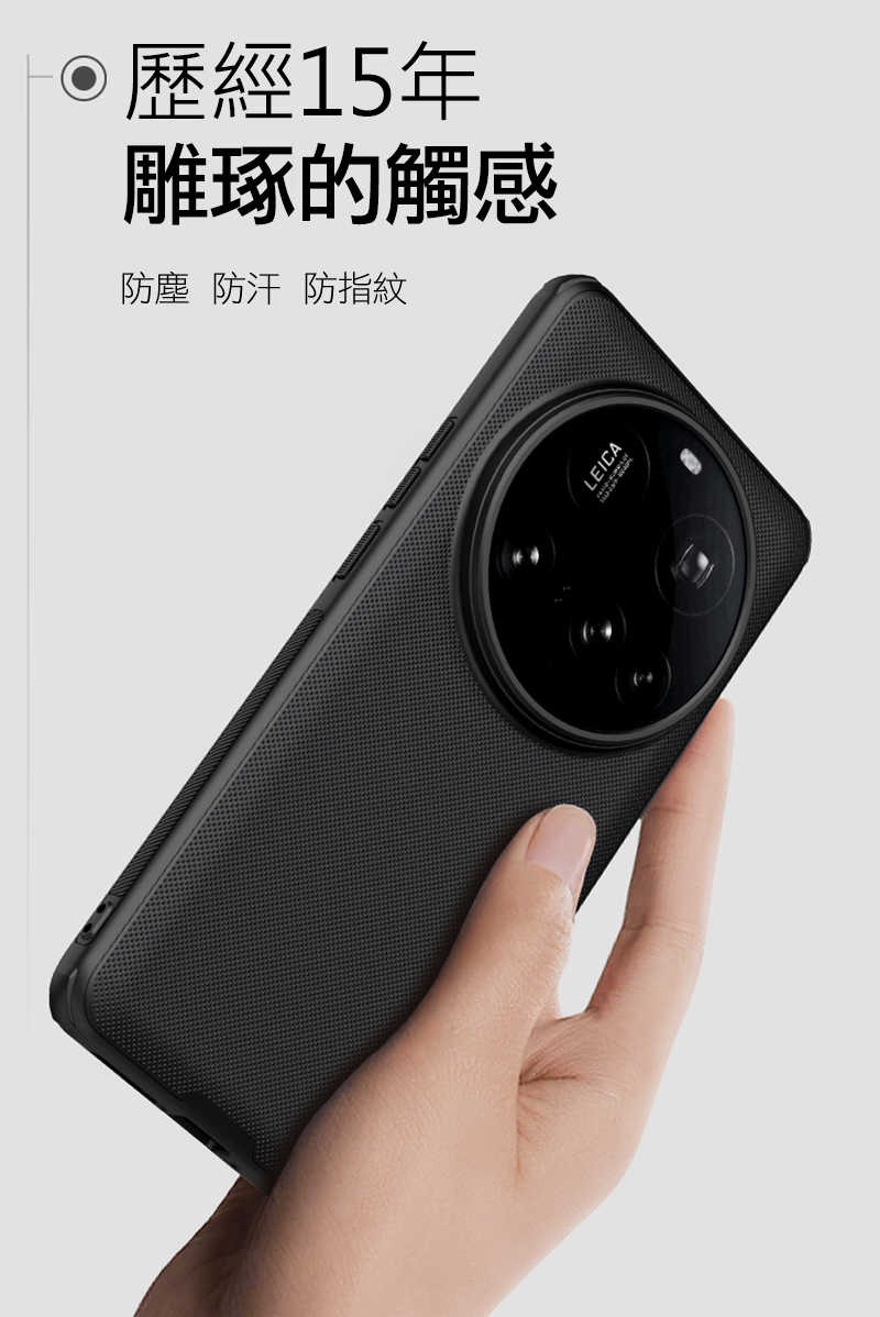 NILLKIN Xiaomi 小米 15 Ultra 5G 磨砂護盾 Pro 保護殼 保護套 手機殼 雙料殼 防摔殼