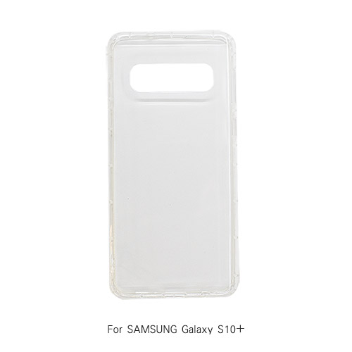 Air Case SAMSUNG Galaxy S10+ 氣墊空壓殼