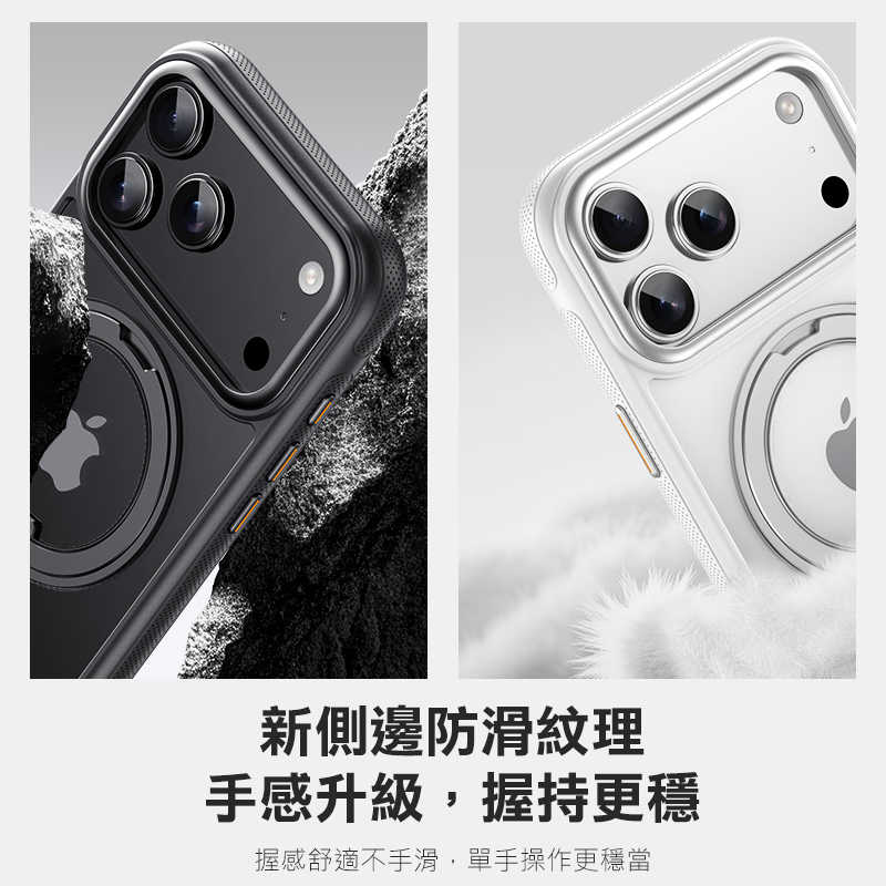 QinD Apple 蘋果 iPhone 17 Pro / 17 Pro Max 旋轉磁吸支點殼(含相機鍵) 相機鍵全包