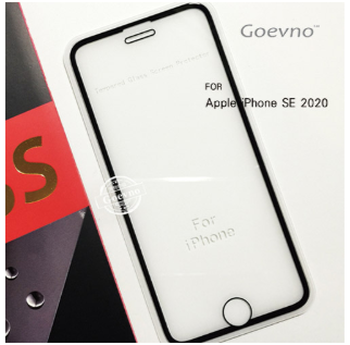 Goevno Apple iPhone SE 2020 滿版玻璃貼
