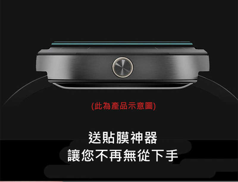 Qii GARMIN Approach S70 (42mm) 玻璃貼 保護貼 手表保護膜 玻璃膜 手錶保護貼