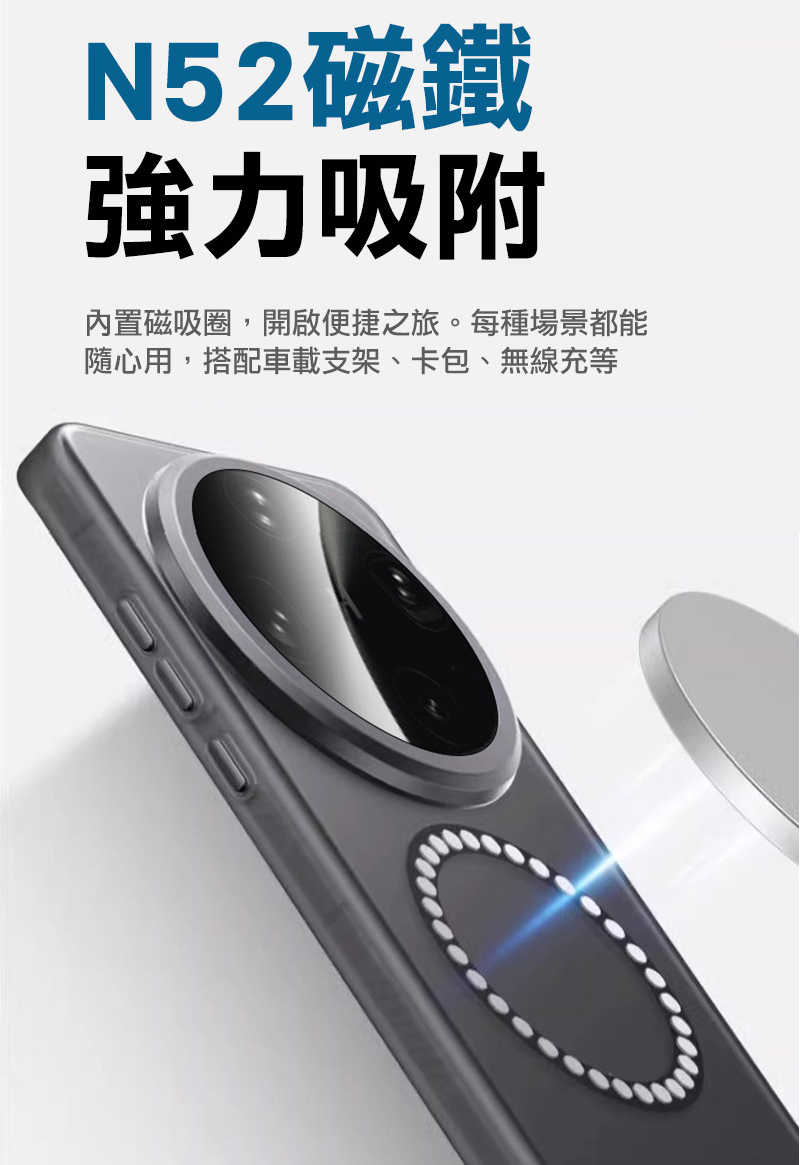 QinD OPPO Find X8 Ultra 5G 隱砂磁吸保護殼 手機殼 保護套 霧面殼 磨砂殼 磁吸殼