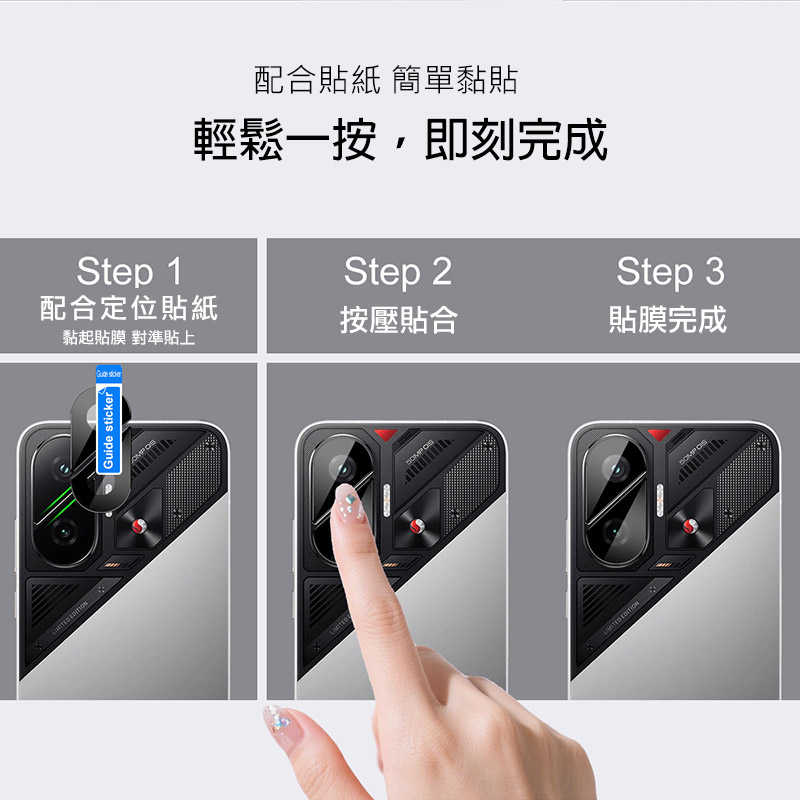 Imak 艾美克 POCO F7 5G 鏡頭玻璃貼(一體式)(曜黑版) 奈米吸附 鏡頭貼 鏡頭保護貼 鏡頭膜