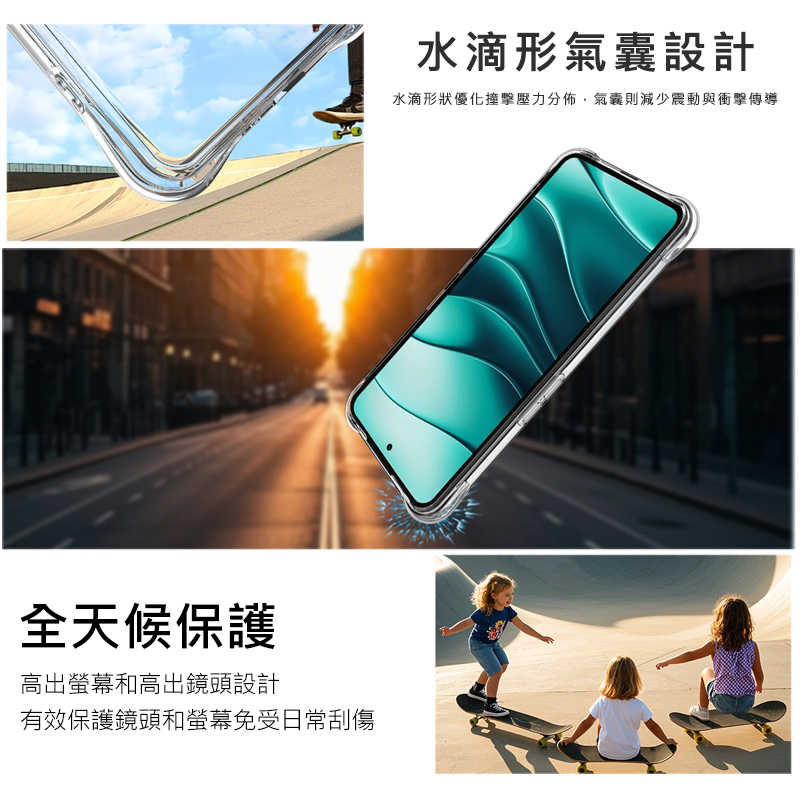 Imak 艾美克 CMF Phone 2 Pro 全包防摔套(氣囊) 保護殼 防摔殼 氣囊套 透明套 TPU軟套 不易發