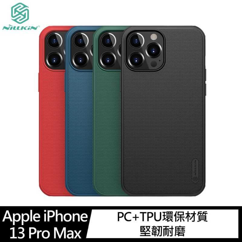 NILLKIN Apple iPhone 13 Pro Max 磨砂護盾 Pro 保護殼