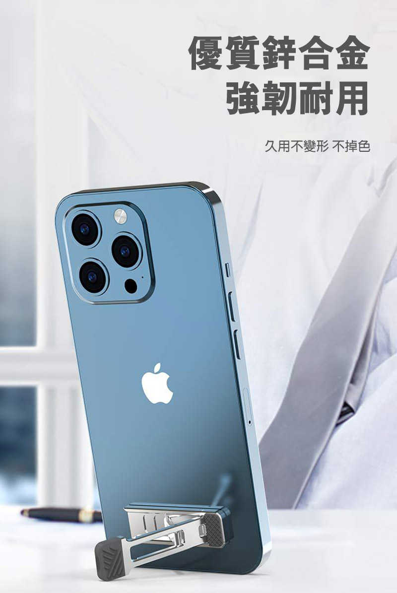 QinD P25 隱形折疊式隱形支架 手機架 黏貼式支架 可折疊 穩定站立