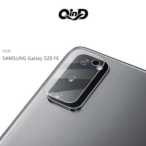 QinD SAMSUNG Galaxy Galaxy S20 FE 鏡頭玻璃貼