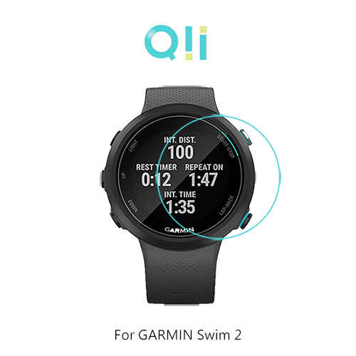 Qii GARMIN Swim 2 玻璃貼 (兩片裝)