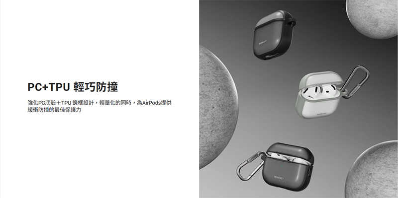 MAGEASY Apple AirPods Pro 2 / AirPods Pro 1 Roam 城市漫遊霧透保護殼