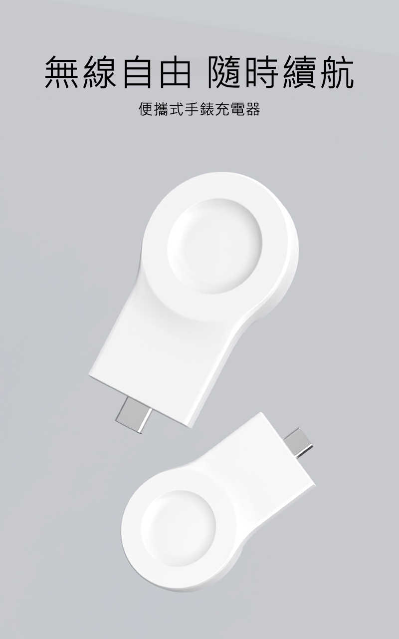 NILLKIN 智游專用手錶充電器-Huawei