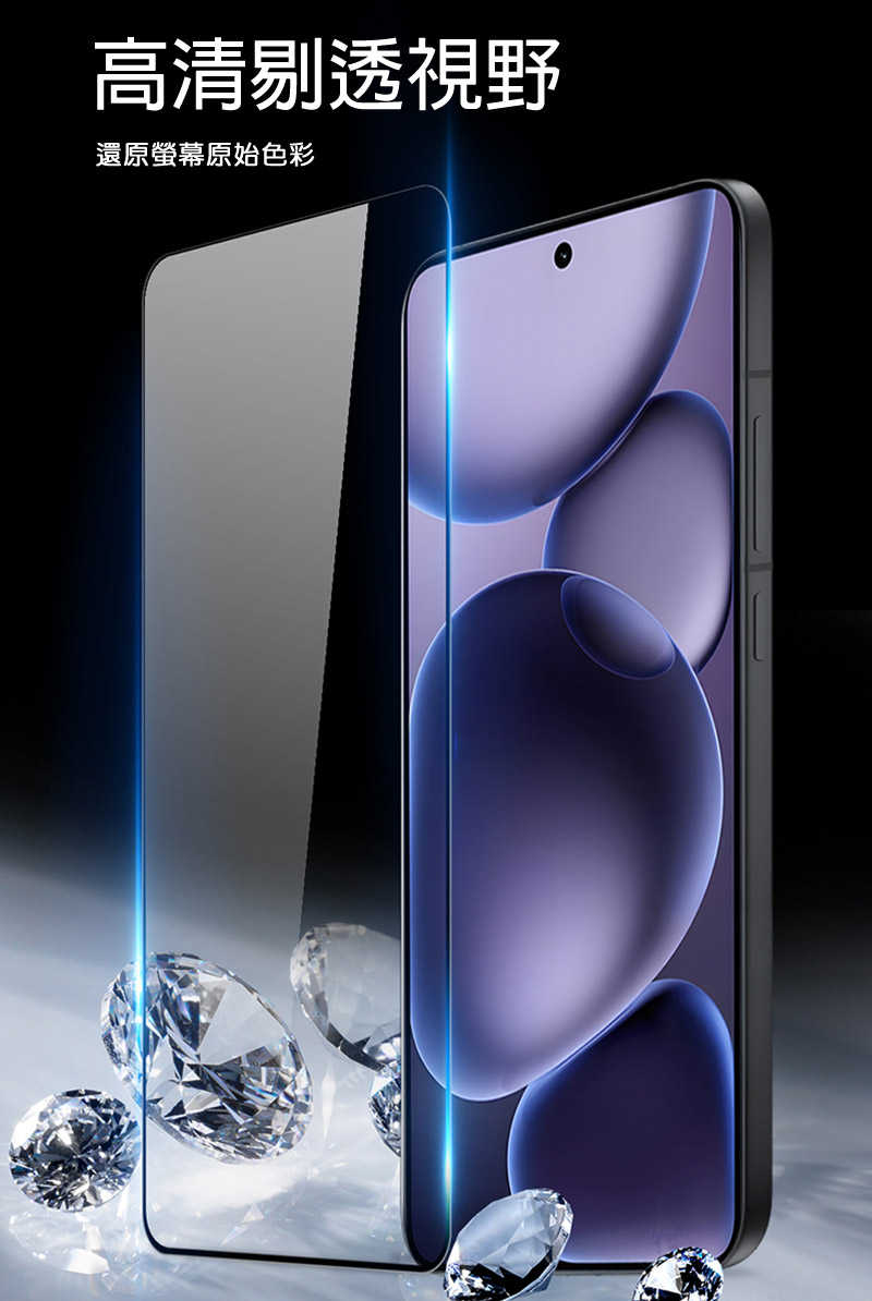 DUX DUCIS OPPO Find X8 Ultra 5G 滿版鋼化玻璃貼 玻璃膜 鋼化膜 手機螢幕貼 保護貼