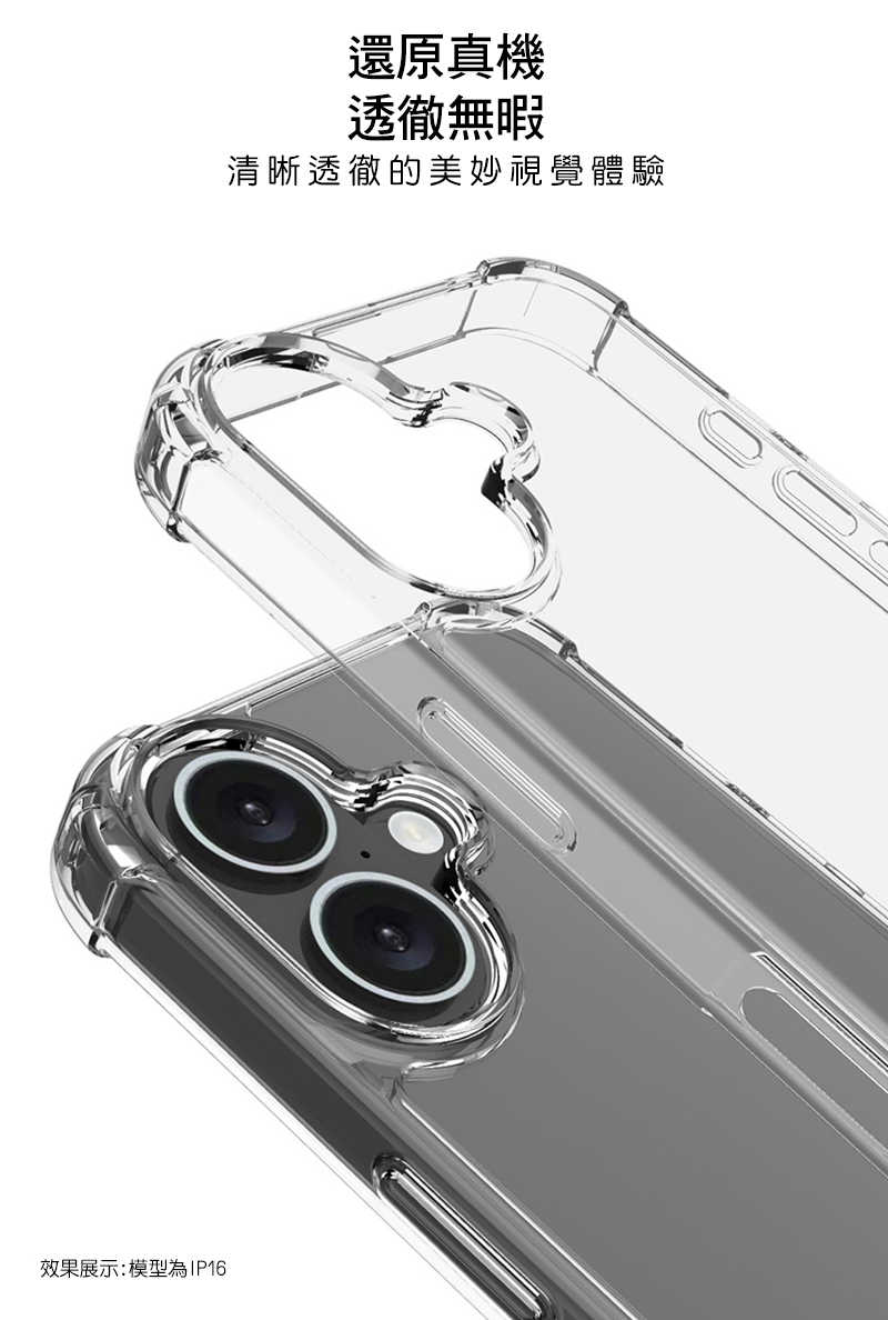 Imak 艾美克 OPPO Reno 12 Pro 5G 太空殼 雙料殼 透明殼 保護殼 保護套 軟邊 硬背板 不發黃