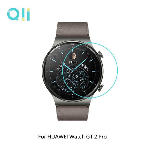 Qii HUAWEI Watch GT 2 Pro 玻璃貼 (兩片裝)