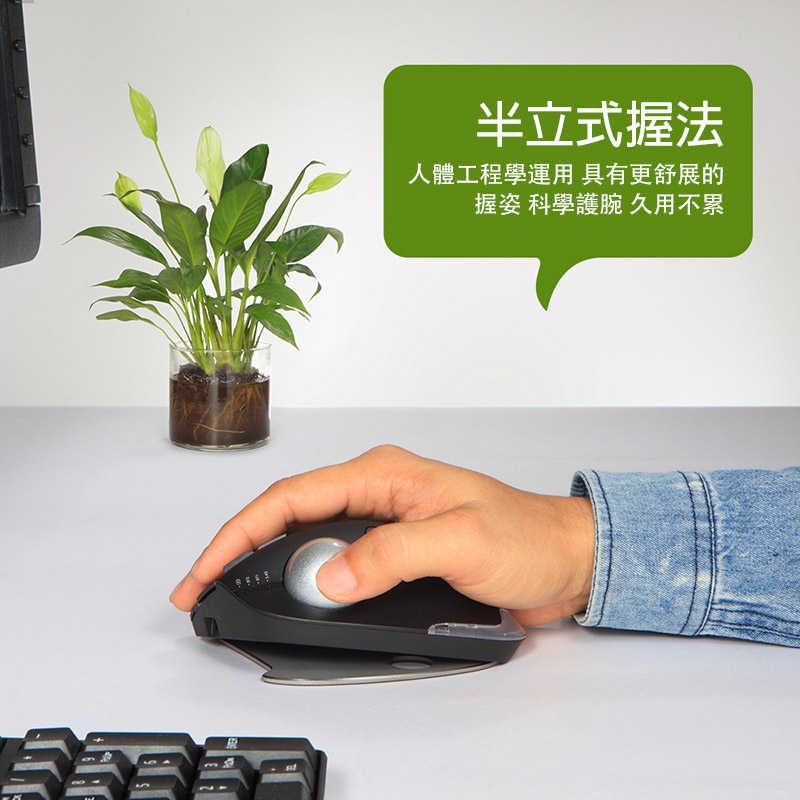 ZELOTES F-33 軌跡球雙模無線滑鼠(拇指) 循跡球 辦公滑鼠 人體工學 手腕舒適