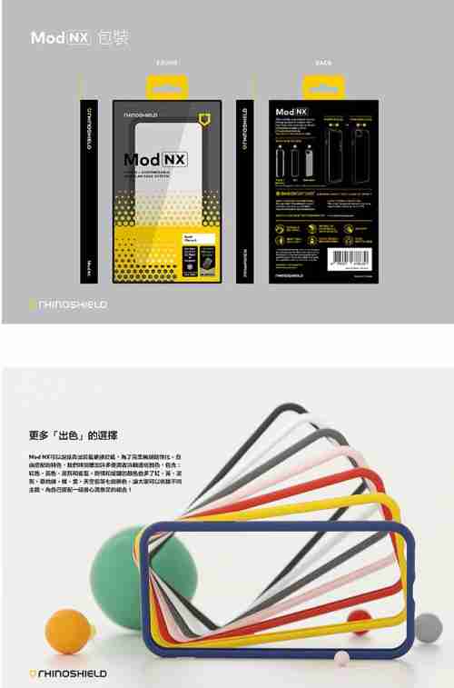 【犀牛盾】Mod NX iPhone XR (6.1)系列 邊框+背蓋防摔手機殼