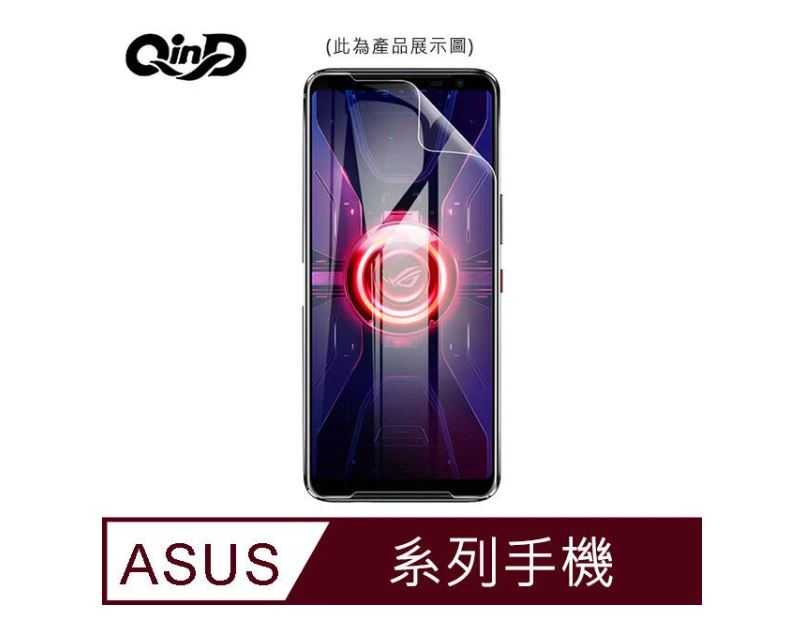 QinD ASUS ROG Phone 6、ROG Phone 6 Pro 水凝膜 螢幕保護貼